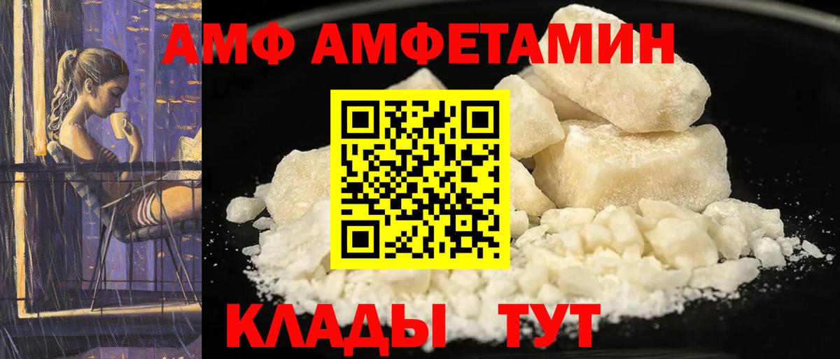 АМФ Premium Симферополь