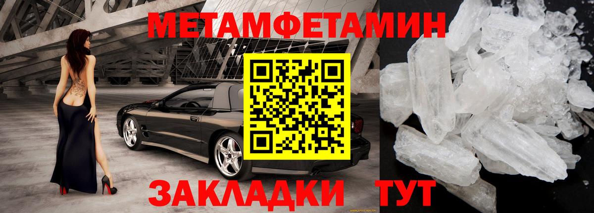 АМФЕТАМИН  Вход с VPN  Симферополь  Амфетамин Premium 