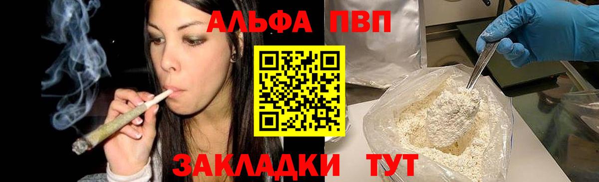 А ПВП Crystall Симферополь