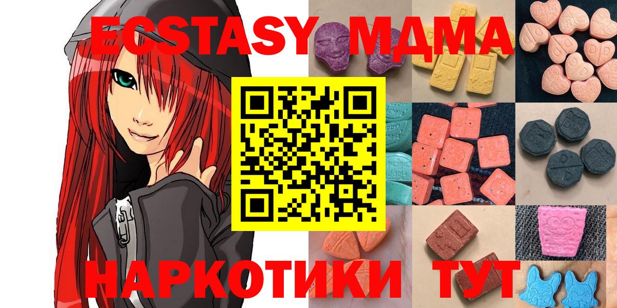 Экстази Cube Симферополь