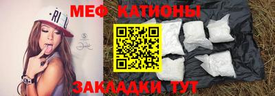 стафф Партизанск