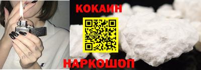 мяу мяу кристалл Пенза