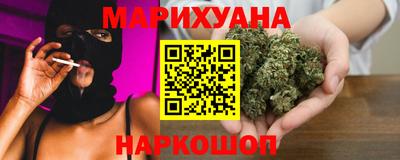 мяу мяу кристалл Пенза