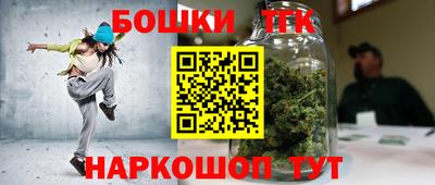 стафф Партизанск