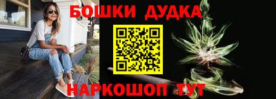 мяу мяу кристалл Пенза
