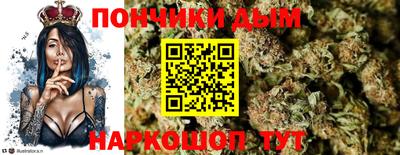 стафф Партизанск