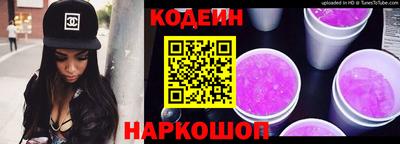 стафф Партизанск