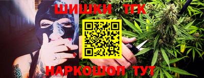 мяу мяу кристалл Пенза
