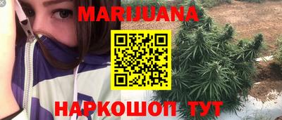 мяу мяу кристалл Пенза