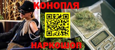 мяу мяу кристалл Пенза