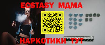 стафф Партизанск
