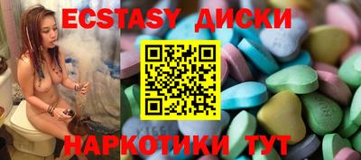 тгк Первоуральск