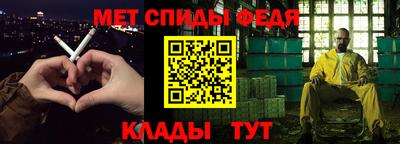 стафф Партизанск