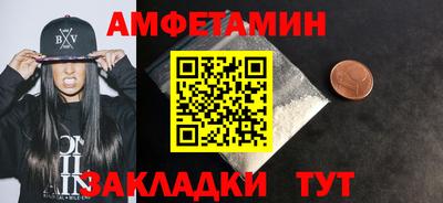 стафф Партизанск