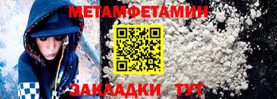 стафф Партизанск