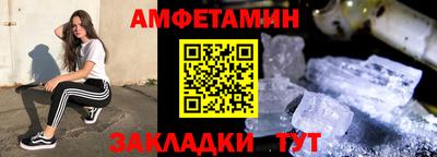 стафф Партизанск