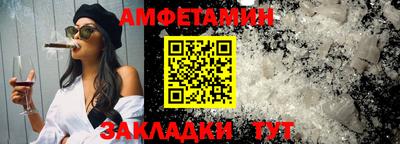 мяу мяу кристалл Пенза