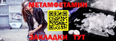 стафф Партизанск