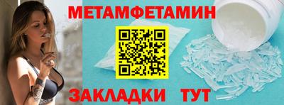 стафф Партизанск