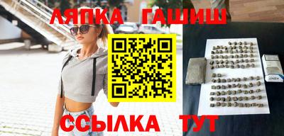 мяу мяу кристалл Пенза