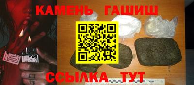стафф Партизанск
