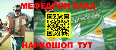 стафф Партизанск