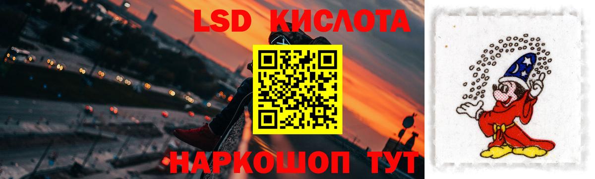 ЛСД экстази ecstasy  Вход с VPN  Симферополь  LSD-25 экстази ecstasy 