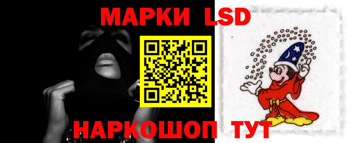 LSD-25 экстази ecstasy Симферополь