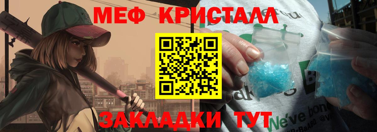 МЯУ-МЯУ мука  Вход с VPN  Симферополь 