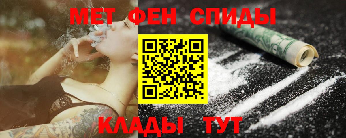 Первитин  Вход с VPN  Первитин Декстрометамфетамин 99.9%  Симферополь  Первитин Декстрометамфетамин 99.9% 