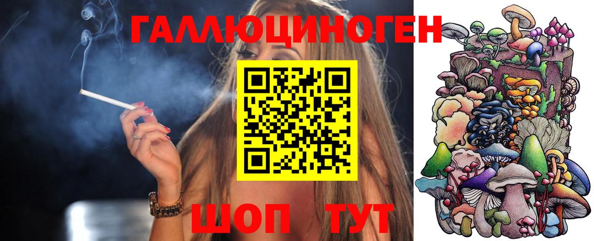 Псилоцибиновые грибы ЛСД  Вход с VPN  Симферополь  Галлюциногенные грибы Psilocybine cubensis 