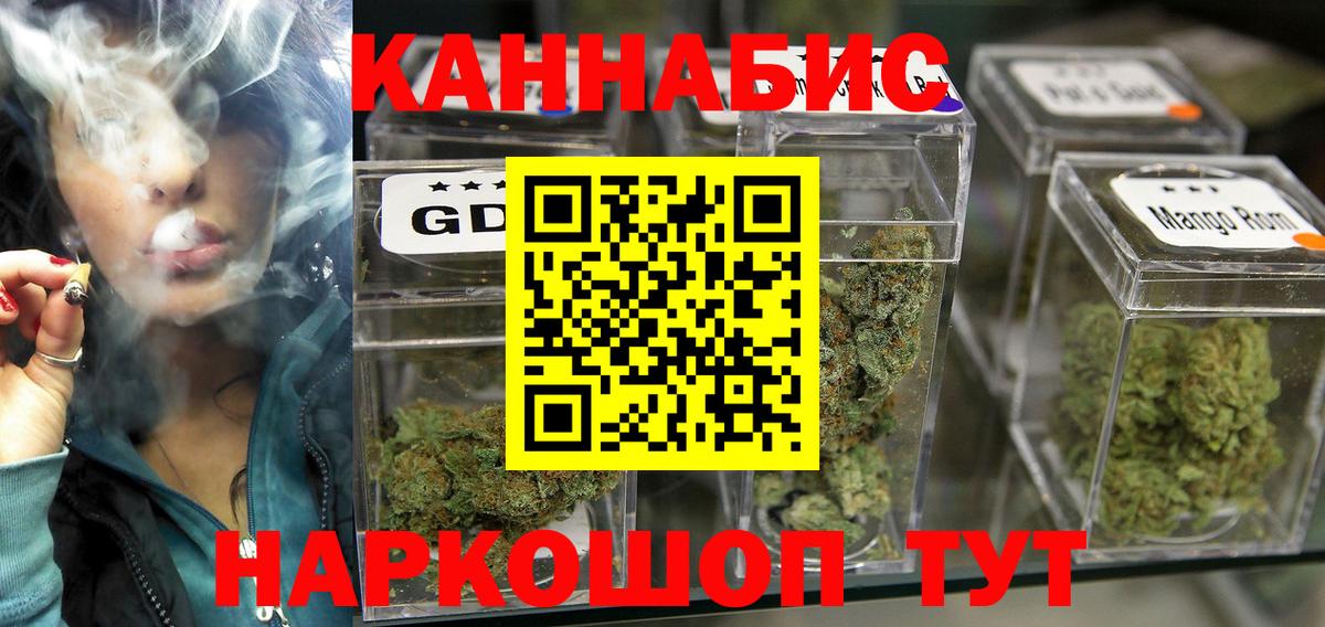 Бошки Шишки ГИДРОПОН Симферополь