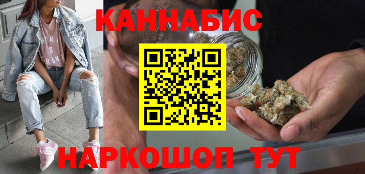 Шишки марихуана сатива  Канабис гибрид  Симферополь  Бошки марихуана SATIVA & INDICA  Вход с VPN 